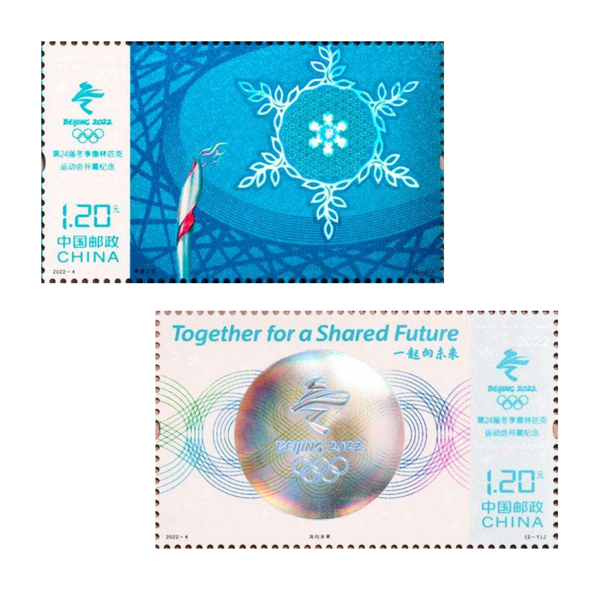 体育邮票发行:纪念冬奥会成功举办的简单介绍 体育邮票发行:纪念冬奥会成功举办的简单介绍