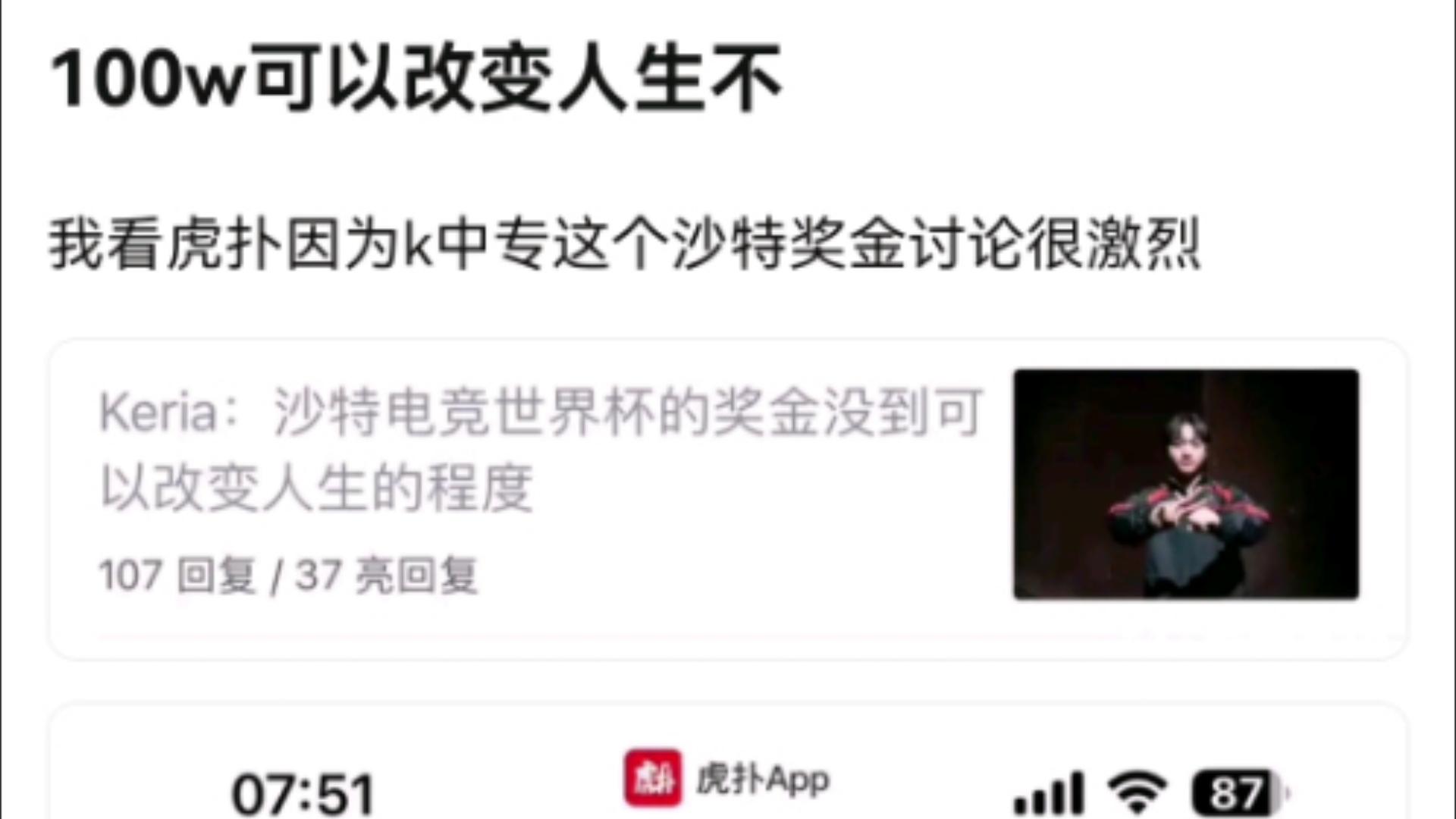 沙特电竞世界杯奖金翻倍，总奖池达5000万美元 