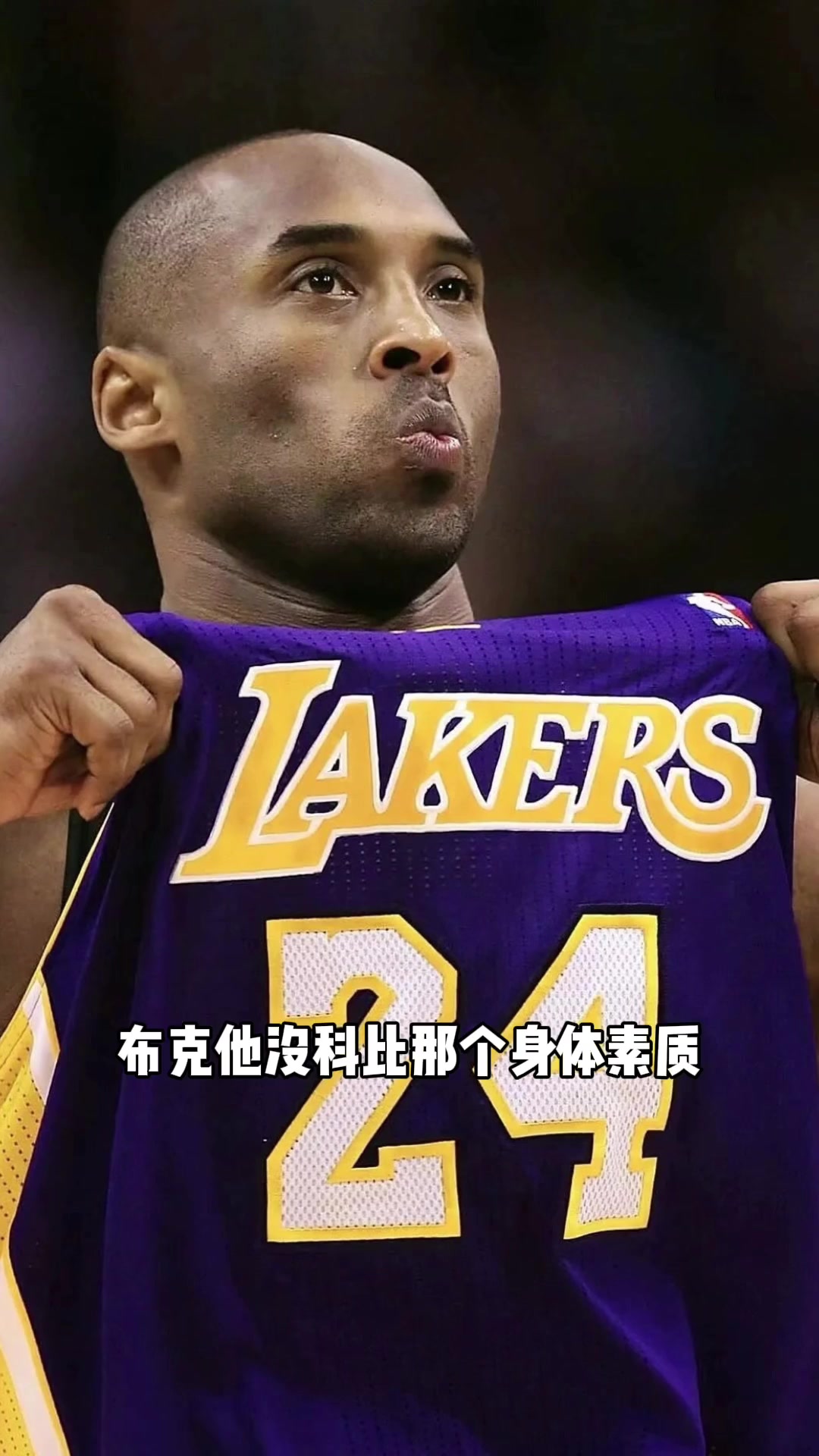 球星直播名场面合集 