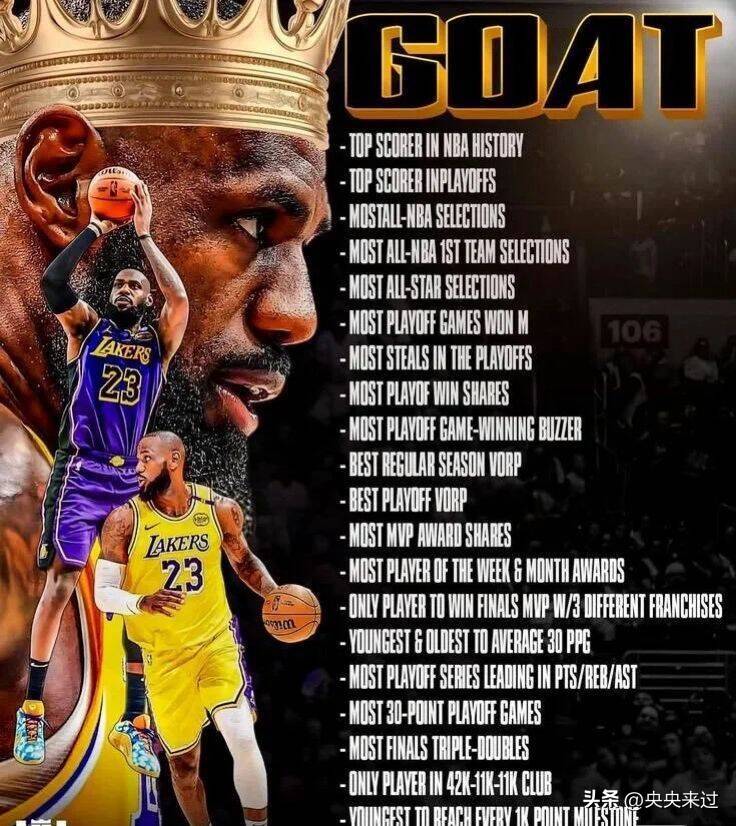 NBA传奇退役仪式回顾 