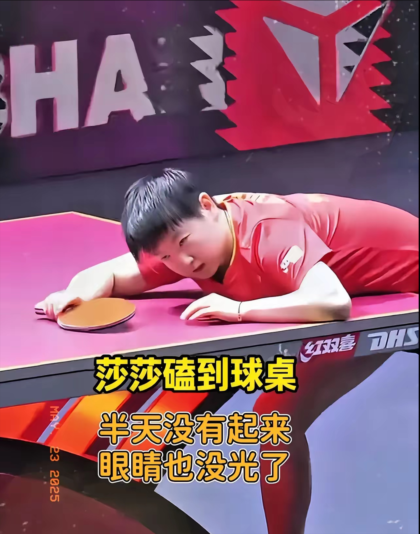 亚洲杯新王诞生？日韩沙伊谁将称霸？ 