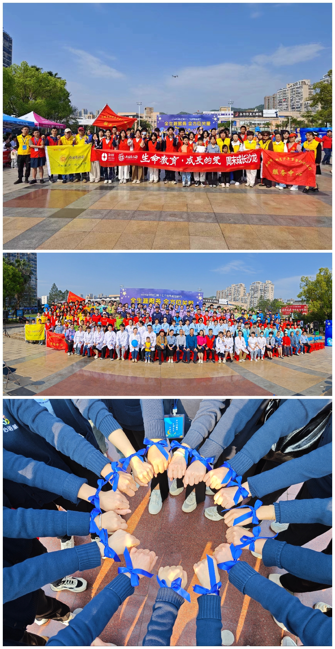 “全体球员的社区服务项目，回馈社会的力量！” 